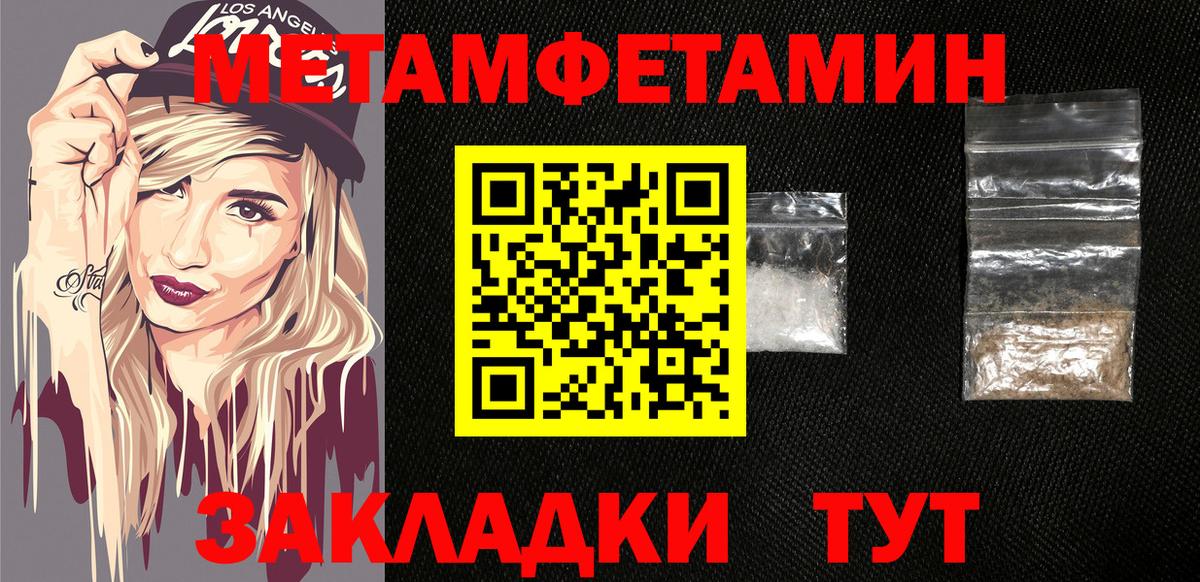 АМФЕТАМИН VHQ Муравленко