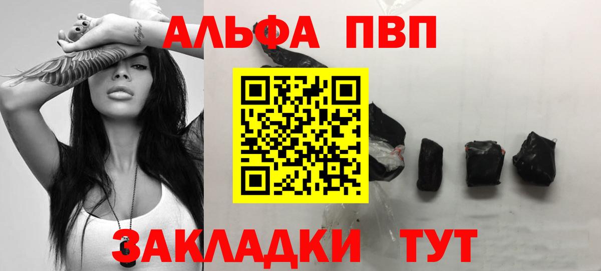 А ПВП мука Муравленко