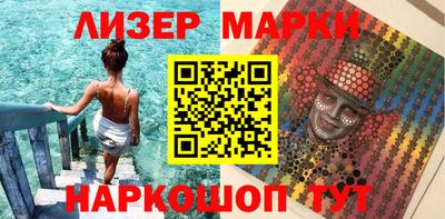 MESCALINE Усть-Джегута