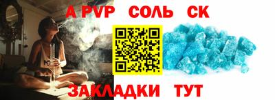 меф Уссурийск