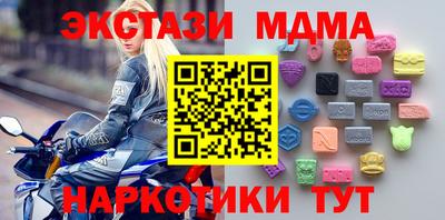 MESCALINE Усть-Джегута