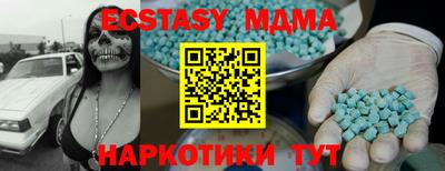 MESCALINE Усть-Джегута