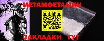 меф Уссурийск