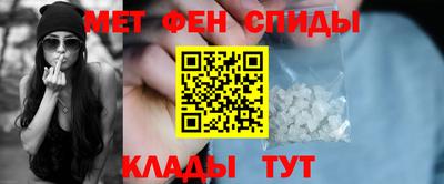 меф Уссурийск