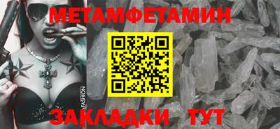 MESCALINE Тула