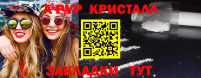 MESCALINE Усть-Джегута