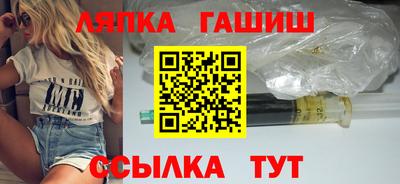 меф Уссурийск