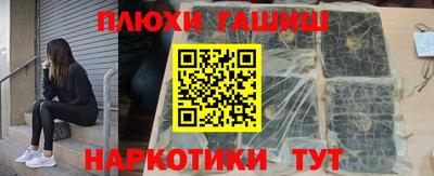 меф Уссурийск