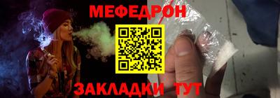 MESCALINE Усть-Джегута