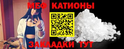 MESCALINE Усть-Джегута