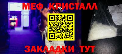 дживик Усть-Илимск