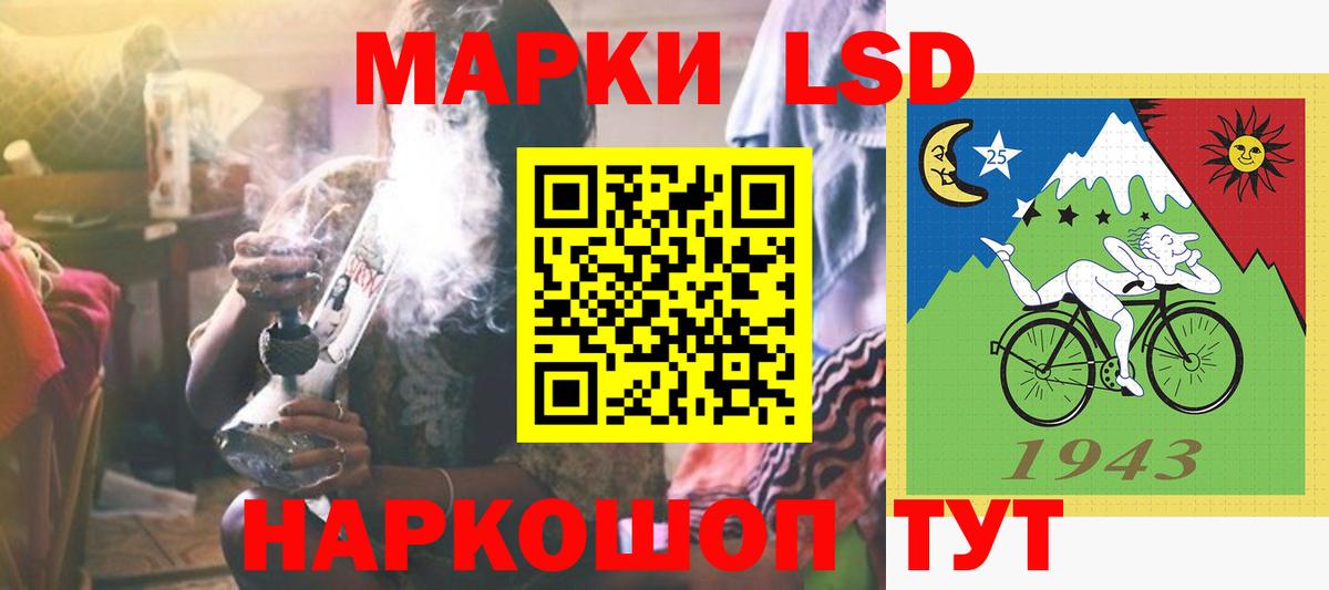 ЛСД экстази кислота Муравленко