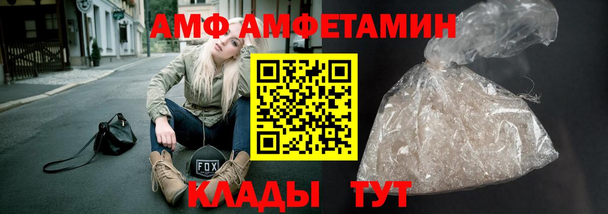 Метамфетамин винт  Вход с VPN  Первитин  Муравленко  Метамфетамин винт 