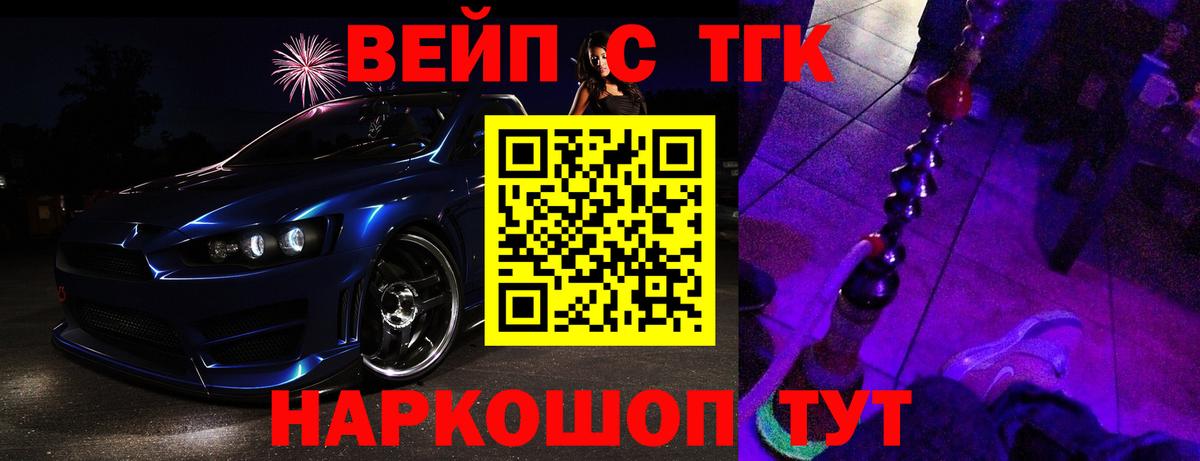 Дистиллят ТГК Wax Муравленко
