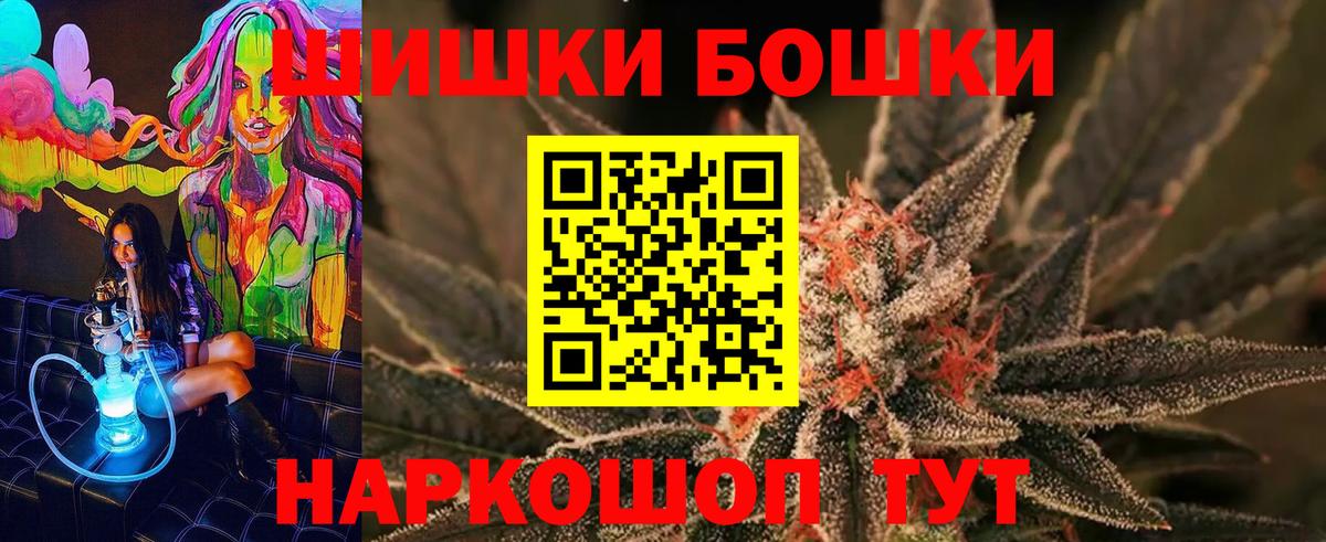 Марихуана Bruce Banner Муравленко