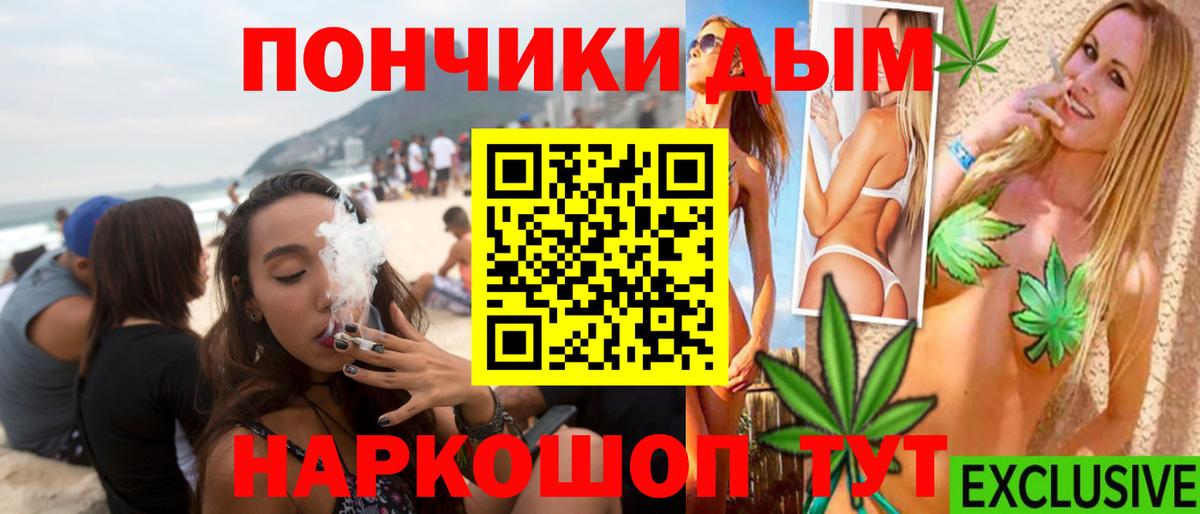 Муравленко  Каннабис план  Вход с VPN  Каннабис ГИДРОПОН 